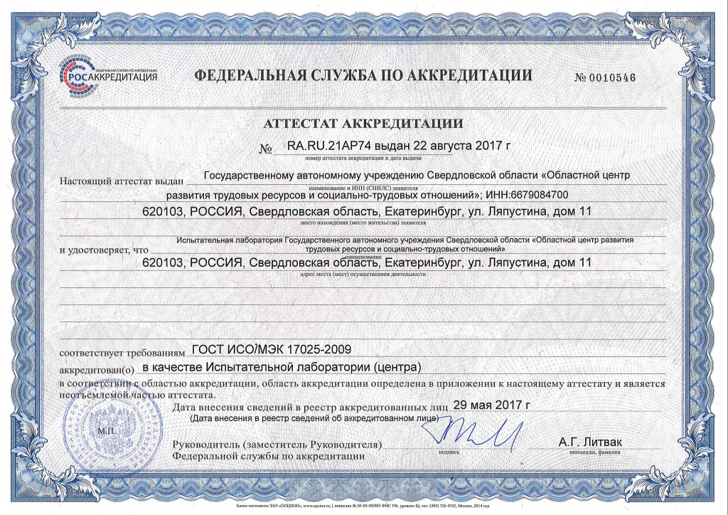 акр.jpg акр.jpg