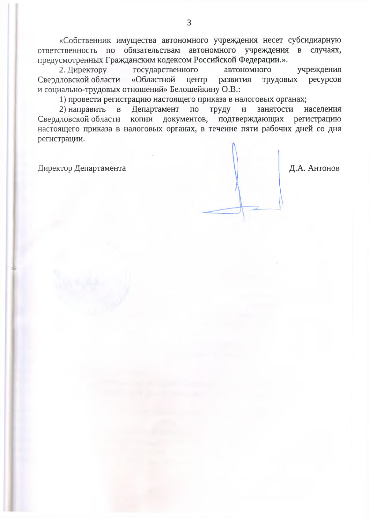 ��������� � ����� �� 21.04.2023