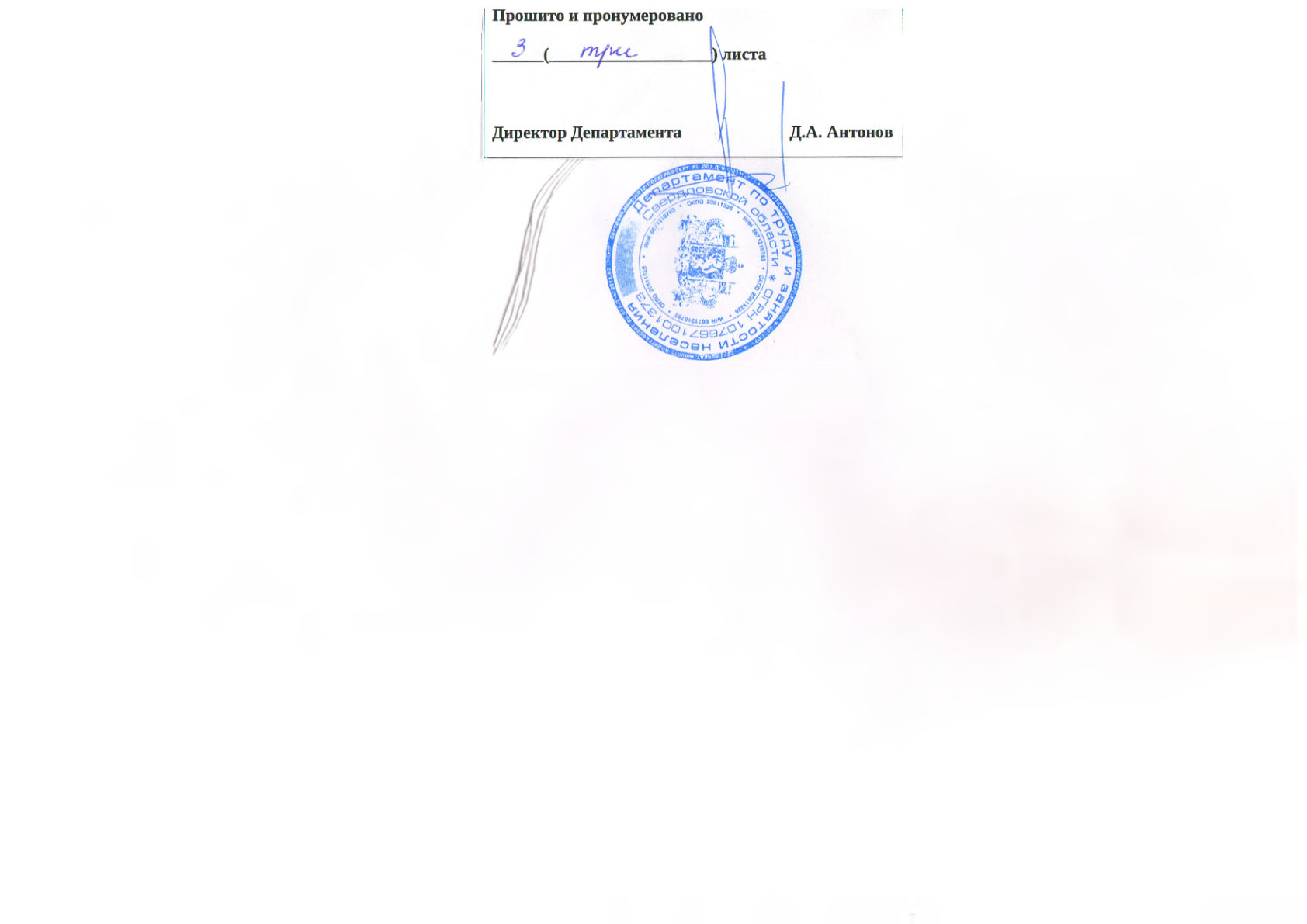 ��������� � ����� �� 21.04.2023